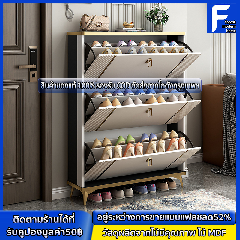 forest modern home ชั้นวางรองเท้า ตู้รองเท้า ฝุ่น กันน้ำ ประหยัดพื้นที่ตู้รองเท้า 3 ชั้น ตู้เก็บรองเท้าอเนกประสงค์