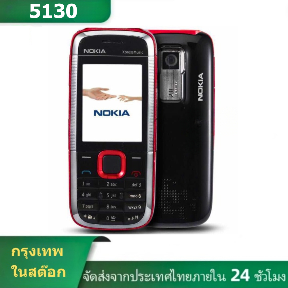 ถูกที่สุด โทรศัพท์มือถือ รุ่น 5130 (4G) โทรศัพท์ มือถือมีปุ่มกด รองรับภาษาไทย