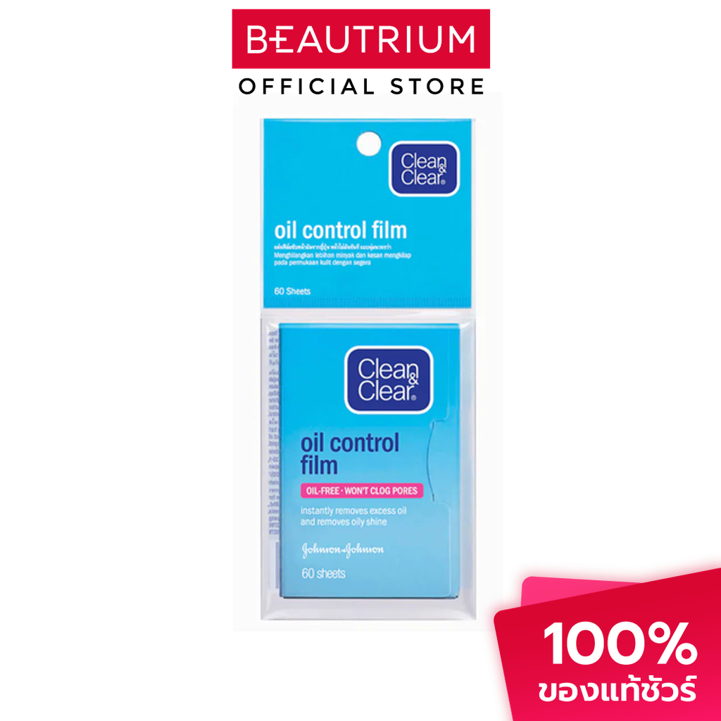CLEAN & CLEAR Oil Control Film แผ่นซับหน้ามัน 60pcs