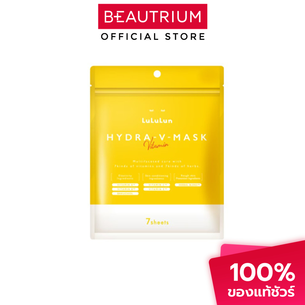 LULULUN Hydra V Face Mask มาส์กแผ่น 7 sheets