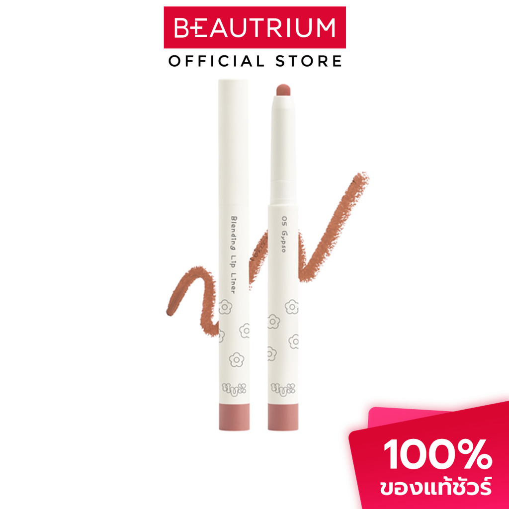 4U2 COSMETICS Blending Lip Liner ดินสอเขียนขอบปาก 0.9g
