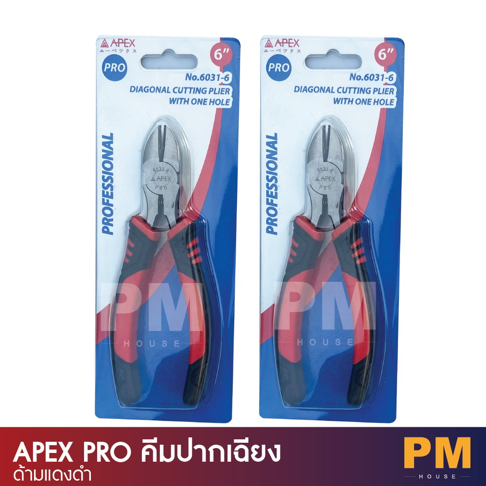 APEX PRO คีมปากเฉียง ด้ามแดงดำ 6 นิ้ว 6031-6