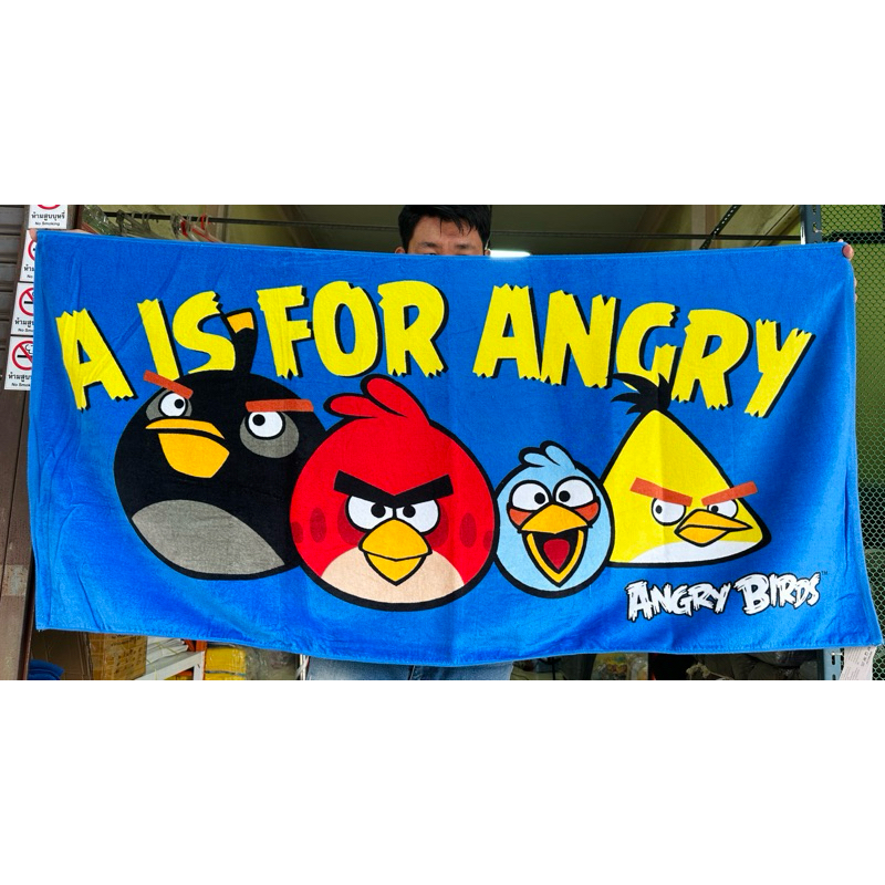 🌈ผ้าเช็ดตัวลิขสิทธิ์แท้ 27x54นิ้ว🎉 สินค้าตำหนิ นะคะ