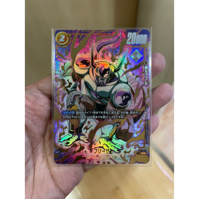 [Dragon Ball Fusion World(FS04-12)] Frieza C Flagship Top16