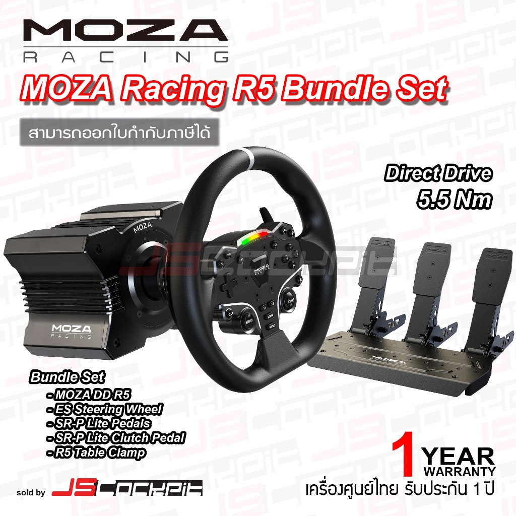 Moza Racing R5 Bundle Set ชุดจอยพวงมาลัยระบบ Direct Drive 5.5 Nm รองรับ PC (ประกันศูนย์ 1 ปี)
