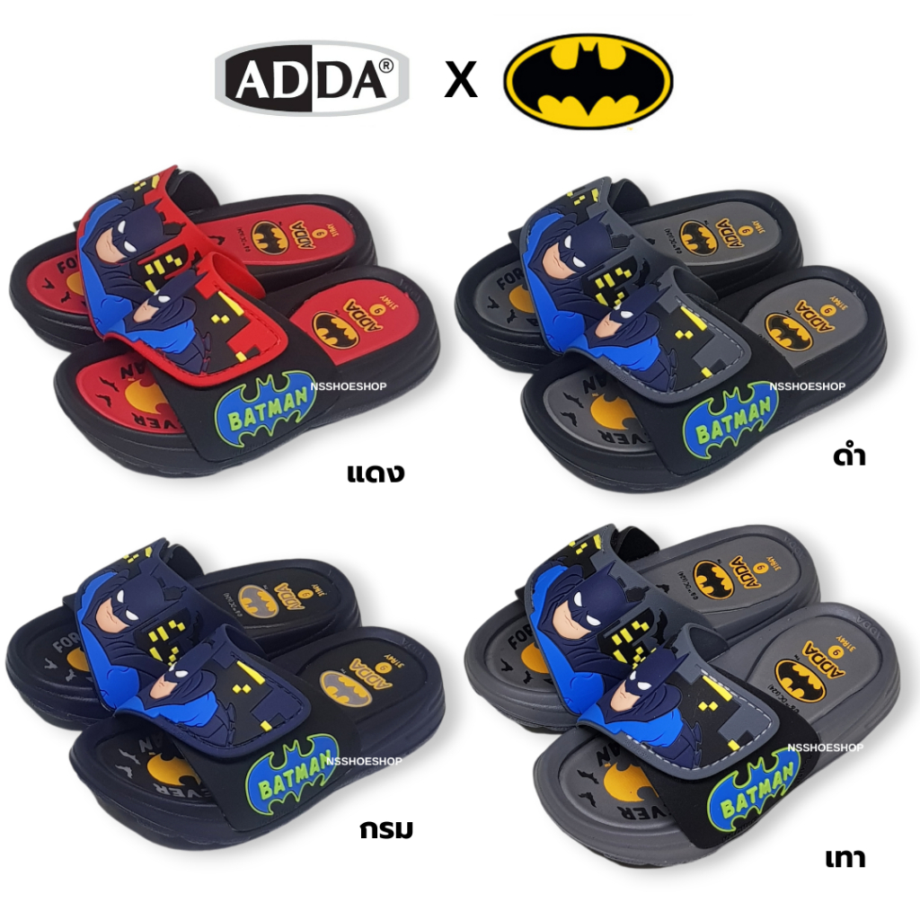 [ส่งทุกวัน] ใหม่!!! Adda 31R4Y 31RA6 BATMAN แบทแมน แอ็ดด้า รองเท้าแตะเด็กแบบสวม size 8-3