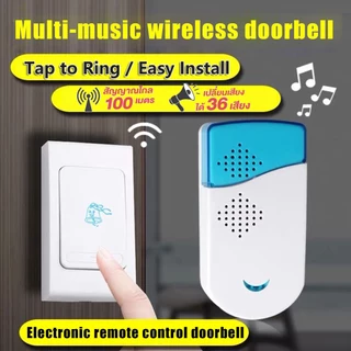 Doorbell ออดไร้สายกริ่งประตูมี36เสียงเรียกเปลี่ยนเสียงได้ติดตั้งสะดวกกระดิ่งไร้สายกริ่งประตูบ้าน Wireless Doorbell