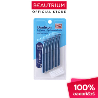 DENTICON Oral Hygiene L Type Interdental Brushes แปรงซอกฟัน 6pcs