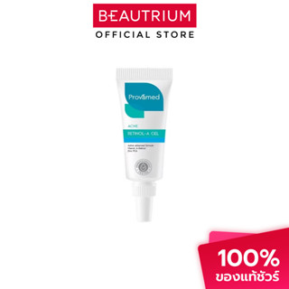 PROVAMED Acne Retinol A-gel เจลแต้มสิว 10g