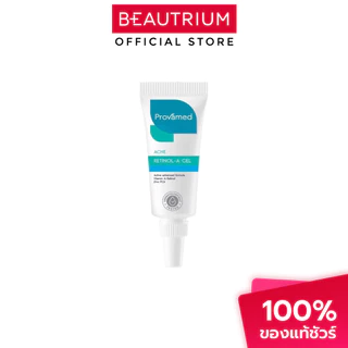 PROVAMED Acne Retinol A-gel เจลแต้มสิว 10g