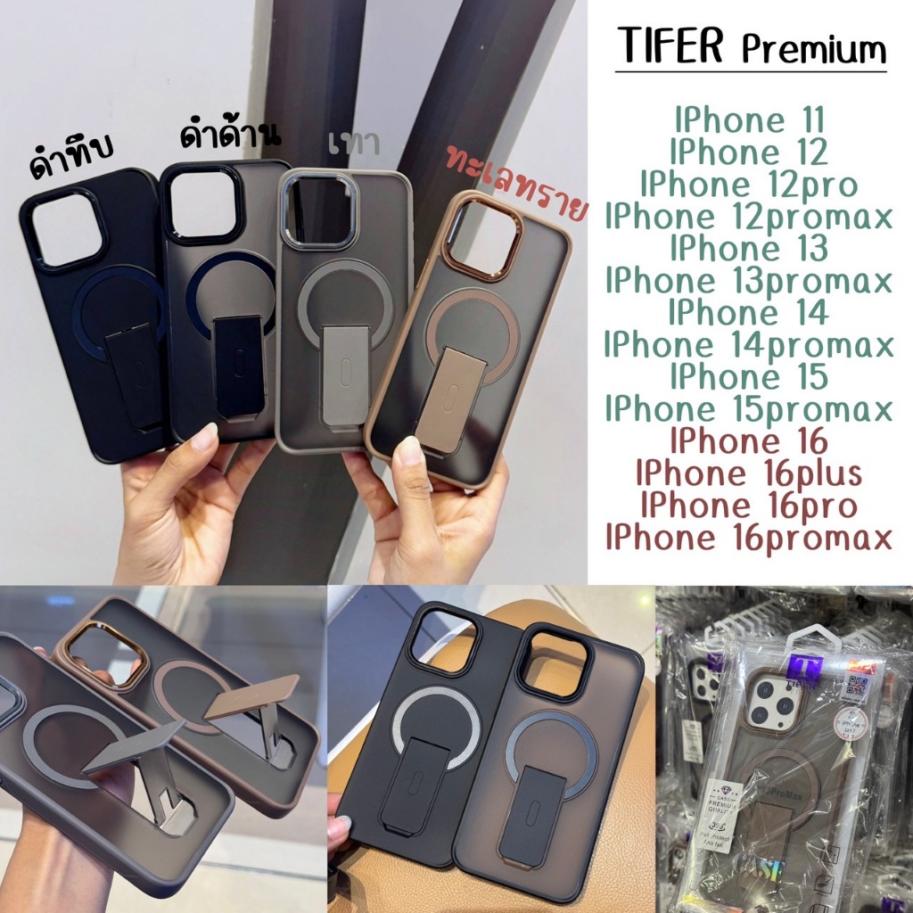 เคสขอบสี TIFER premium IPHONE - 11 13 13PM 14 14PM