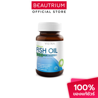 VISTRA Salmon Fish Oil 1000mg ผลิตภัณฑ์เสริมอาหาร 20 tablets