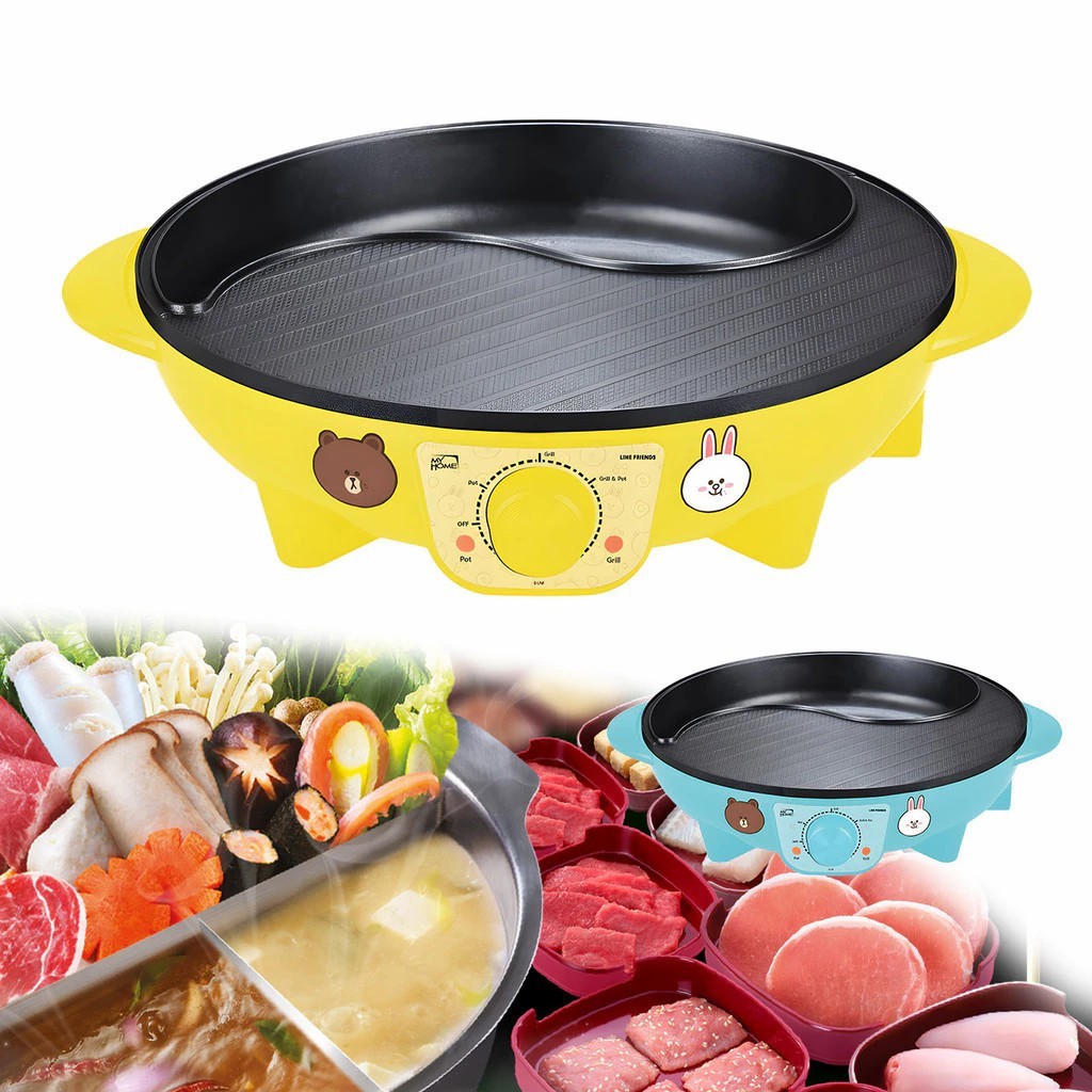 MY HOME มายโฮม เตาปิ้งย่างและชาบู 2IN1 BBQ GRILL LINE FRIEND รุ่น BQ-3012 มี 2สีให้เลือก