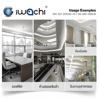 IWACHI ชุดหลอดไฟนีออนพร้อมราง LED T8 10W/20W (ขาสปริง) หลอดไฟ LED T8 โคมไฟเพดาน โคมไฟห้องนอน(1ชุด)