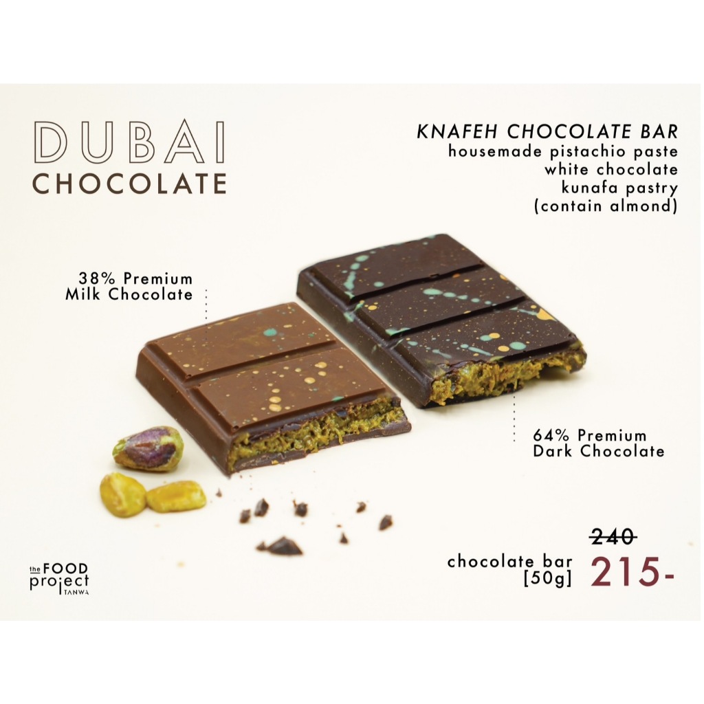Dubai Chocolate (Premium Milk & Dark Chocolate)