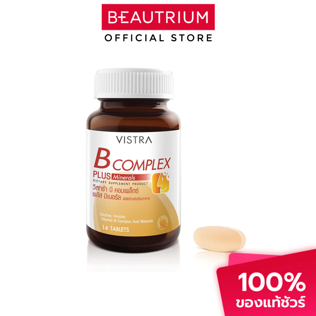 VISTRA B Complex Plus Minerals ผลิตภัณฑ์เสริมอาหาร 14 tablets