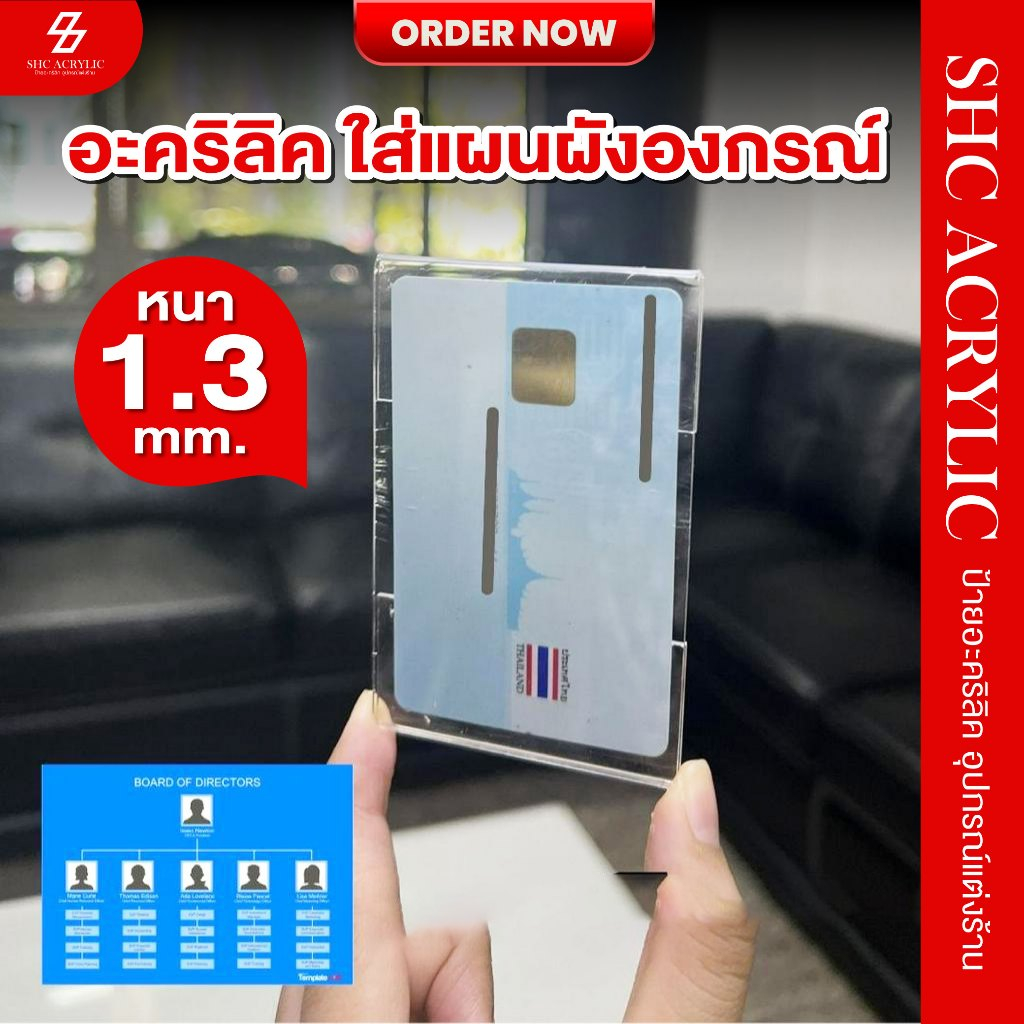 กรอบรูปอะคริลิค ขนาด 6x9 ซม. แนวตั้ง กรอบรูปติดผนัง ป้ายสอดกระดาษ ป้ายประชาสัมพันธ์ ป้ายทำเนียบบุคลากร ป้ายโชว์ข้อมูล
