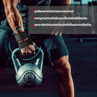 ถุงมือซิลิโคนครึ่งนิ้วออกกำลังกาย,ถุงมือฝึกอบรมลื่นสบายและทนทาน