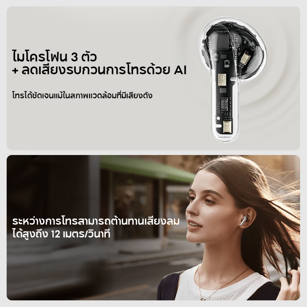[New]Xiaomi Mi Buds 5 Wireless Bluetooth Earphone Qualcomm® aptX™Audio บันทึกเสียงด้วยหูฟัง ปรับแต่งด้วย Harman AudioEFX