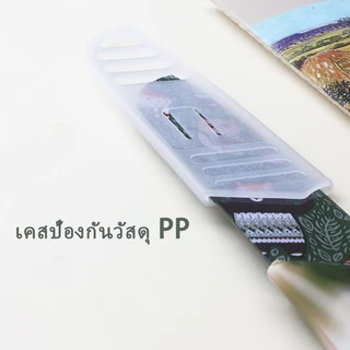 Watsuno.มีดทำครัว มีดเคลือบ มีดสแตนเลส สีพาสเทล มีดปอกผลไม้ มีดหั่น