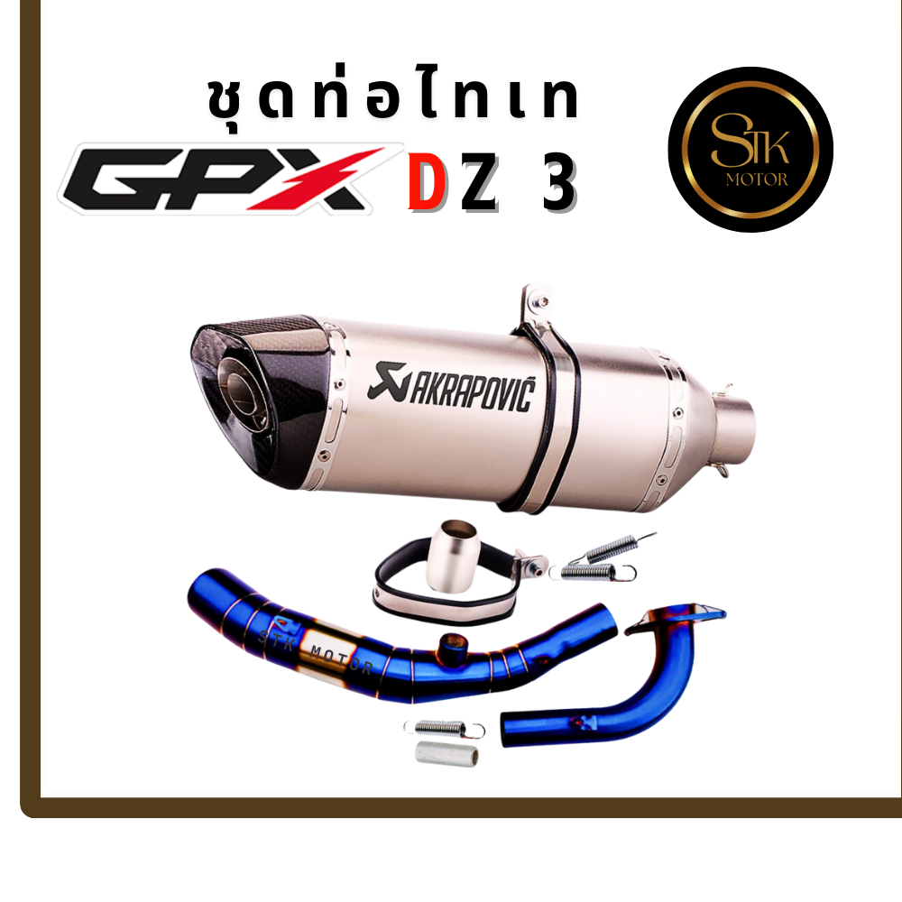 ชุดท่อไทเท GPX DZ3 ปี 2024 แสตนเลสสวม 2 นิ้ว(51 มิล)+ปลายท่อ AK18 นิ้ว, โยชิ R77