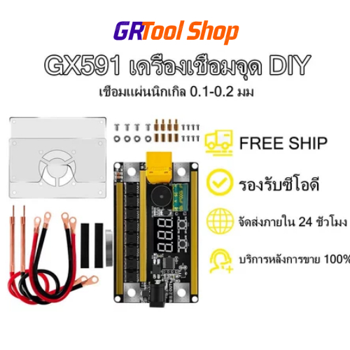 K12 12V แรงดันไฟฟ้าแบบพกพาจุดเชื่อมเครื่องขนาดเล็กก้นเครื่องเชื่อม Precision ในครัวเรือนจุดเชื่อมเครื่อง
