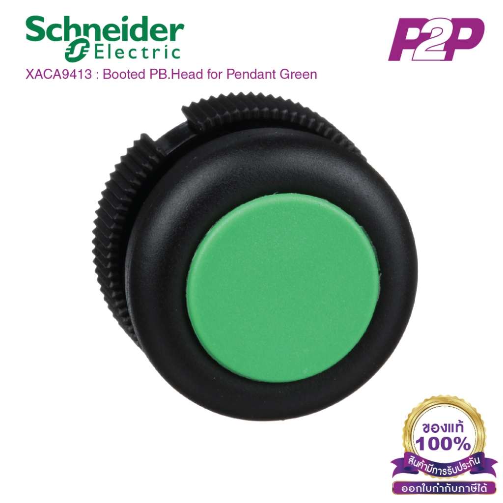 XACA9413 : Push button head, Harmony XAC, plastic, green, booted, spring return by pik2pak.com
