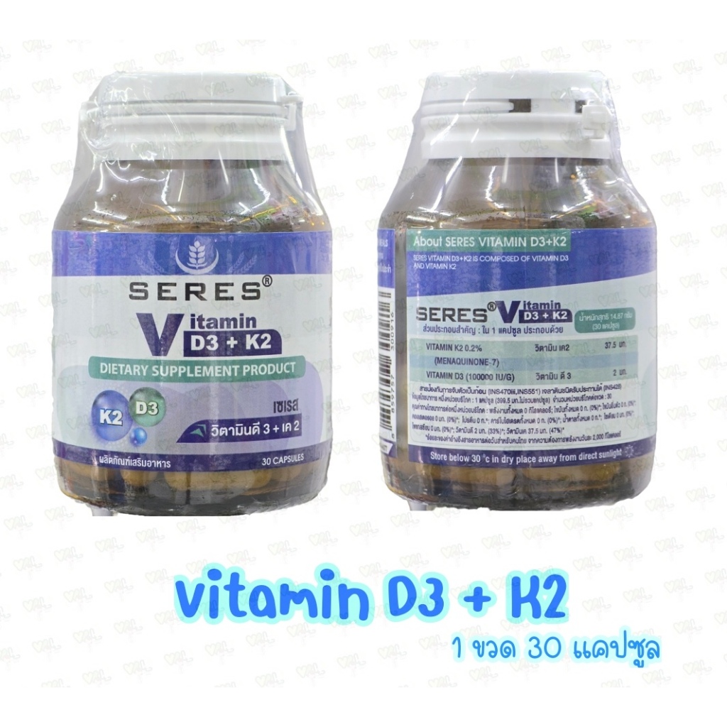 Seres Vitamin D3 +Vitamin K2  บำรุงกระดูกและหัวใจ (30 แคปซูล)