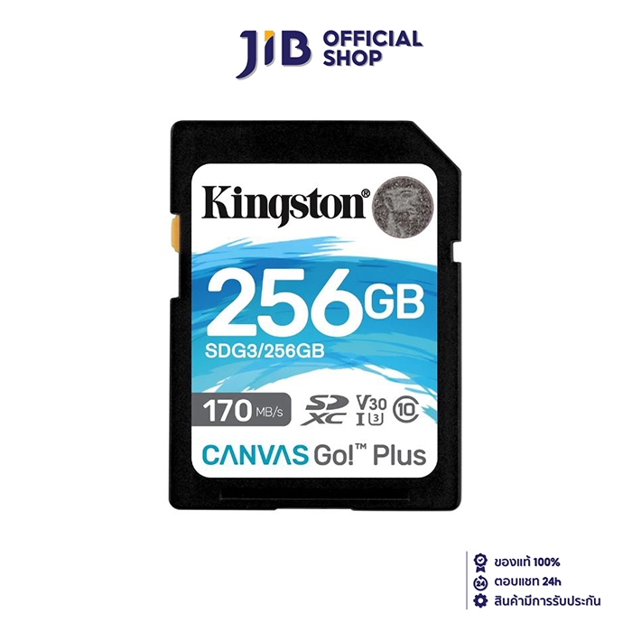 256 GB SD CARD (เอสดีการ์ด) KINGSTON CANVAS GO PLUS (SDG3/256GB)