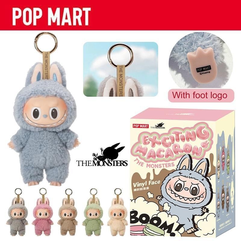 มี6สี กล่องสุ่ม Popmart THE MONTERS LABUBU V1/V2 EXCITING Heart MACARON SECRET Blind Box