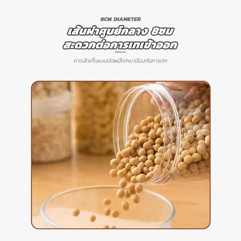 กล่องเก็บอาหาร กระปุกใส กระปุกพลาสติกใส PET + ฝาเกลียว เนื้อหนา เหมาะสำหรับเก็บและถนอมส่วนผสมต่างๆ 500ML/750ML/919ML - รูปที่ 3