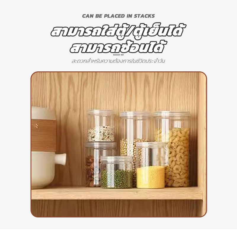 กล่องเก็บอาหาร กระปุกใส กระปุกพลาสติกใส PET + ฝาเกลียว เนื้อหนา เหมาะสำหรับเก็บและถนอมส่วนผสมต่างๆ 500ML/750ML/919ML - รูปที่ 5