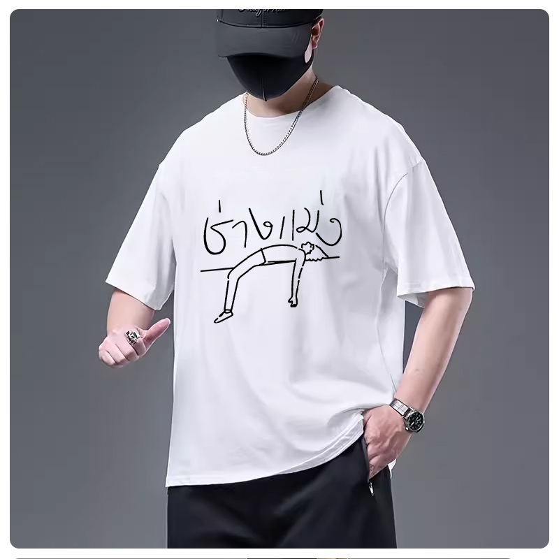 D958(พร้อมส่ง）เสื้อยืดแขนสั้น สำหรับชายและหญิง.ลายแฟชั่งนานาชาติ ใส่เทียวออกกำลังกายได้