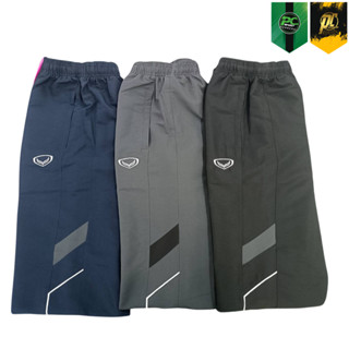 Grand Sport กางเกงวอร์มขายาวผ้าร่ม รุ่น 10-229 สีครบ สต๊อกแน…