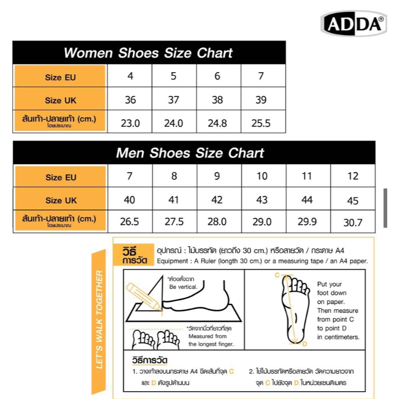 ADDA รองเท้าแตะแบบสวมรุ่น52201 / T24-0001 📌 (ไม่พอใจยินดีรับคืน) ไซซ์ 4-10