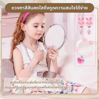 เครื่องสำอางเด็ก ชุดแต่งหน้าเด็ก เครื่องสำอาง เด็ก ออแกนิก ผลิตภัณฑ์อินทรีย์