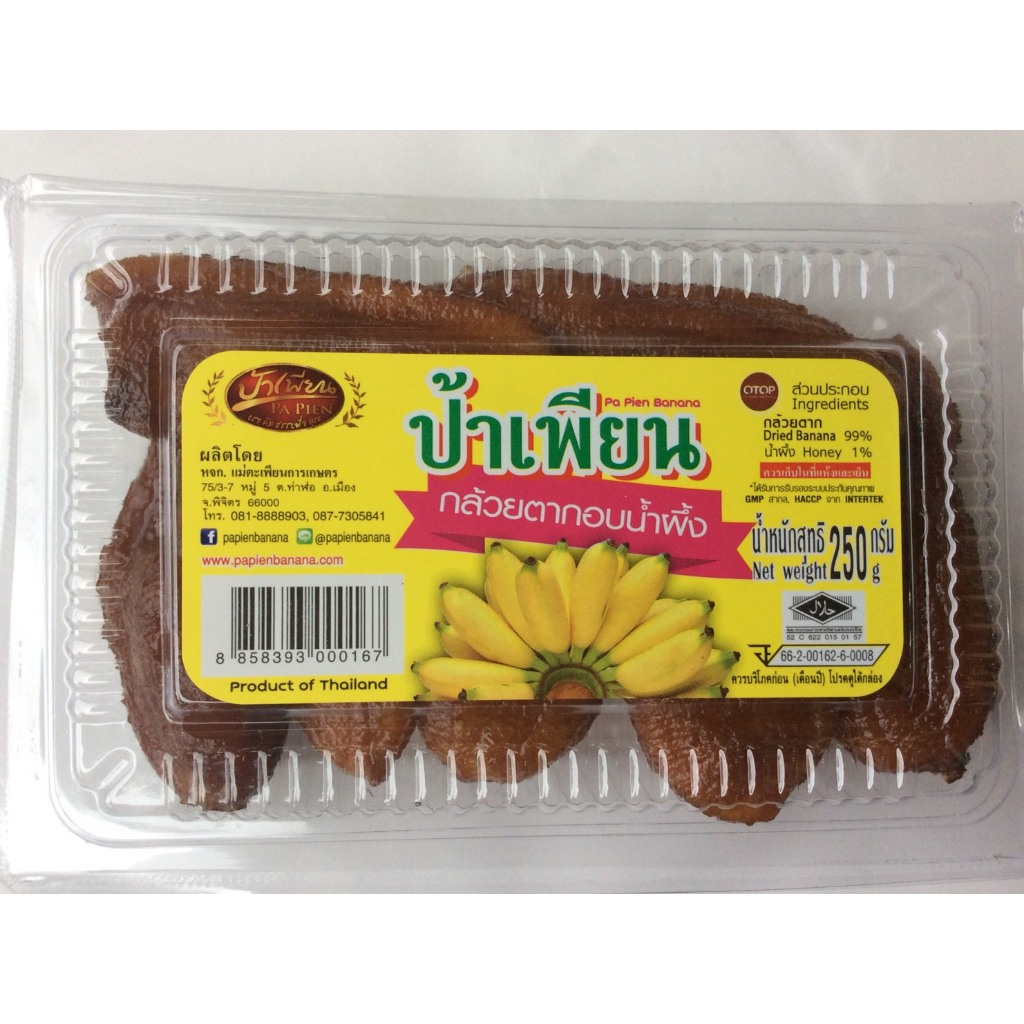 กล้วยตากอบนํ้าผึ้ง  ป้าเพียน ขนาด 250 กรัม