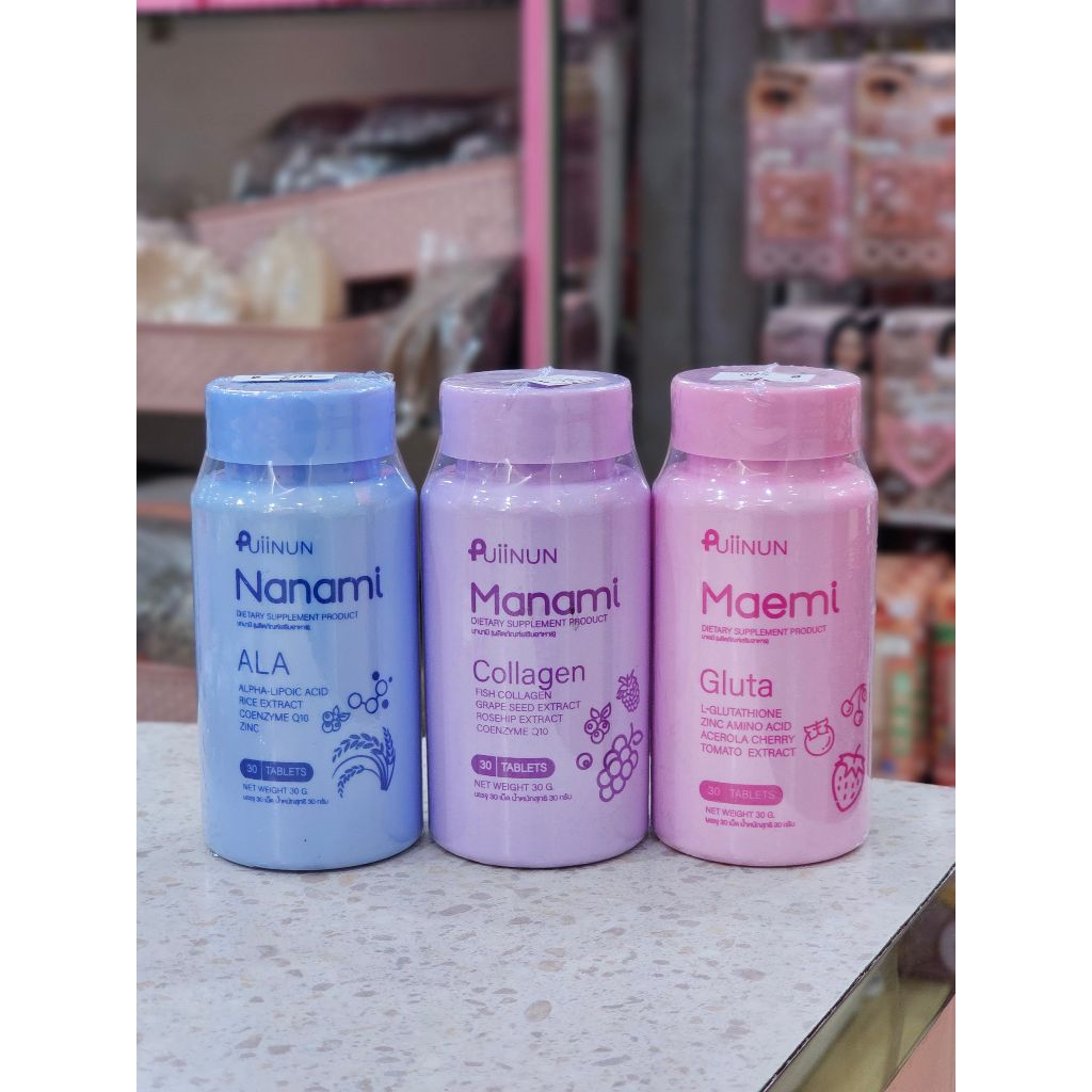 Puiinun เม็ดเคี้ยวปุยนุ่น มาเอมิ กลูต้า มานามิ คอลลาเจน นานามิ เอแอลเอ Manami collagen / Maemi gluta / Nanami ALA