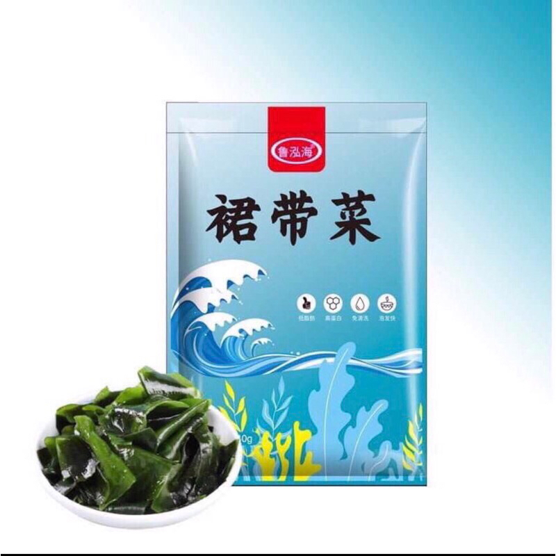 พร้อมส่ง🇹🇭 สาหร่ายวากาเมะ干燥裙带菜40g ซูปสาหร่าย ซุปมิโซะ