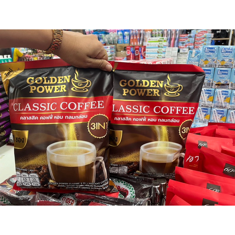 ((เซ็ต2ถุง) กาแฟโกลเด้นพาวเวอร์คลาสสิค คอฟฟี่ ขนาด30ซอง
