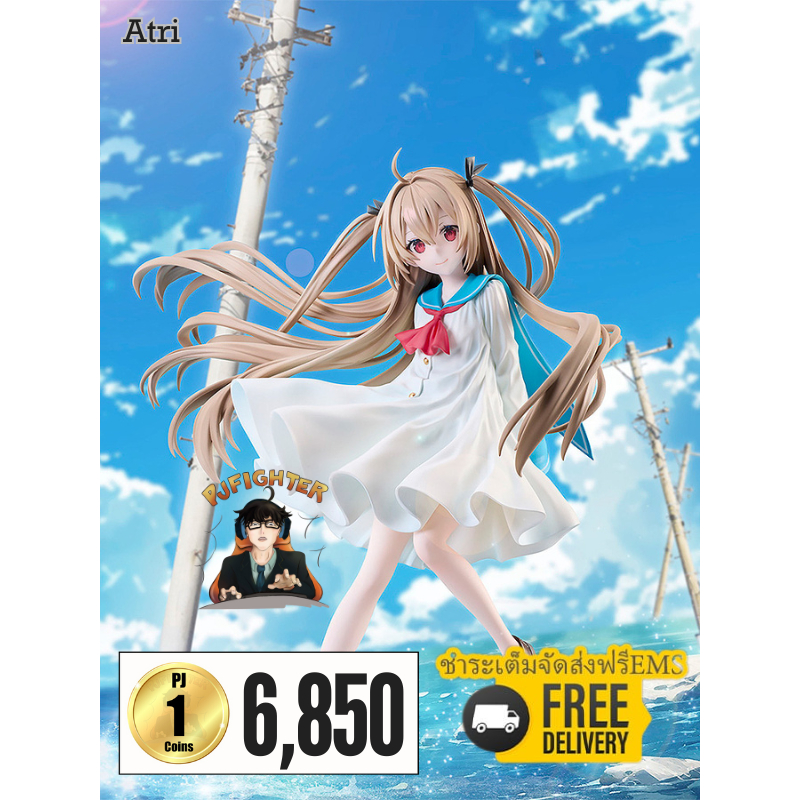 รอ 1-3 เดือน Atri + ส่งทันทีกรอบรูปสะสมลาย Atri