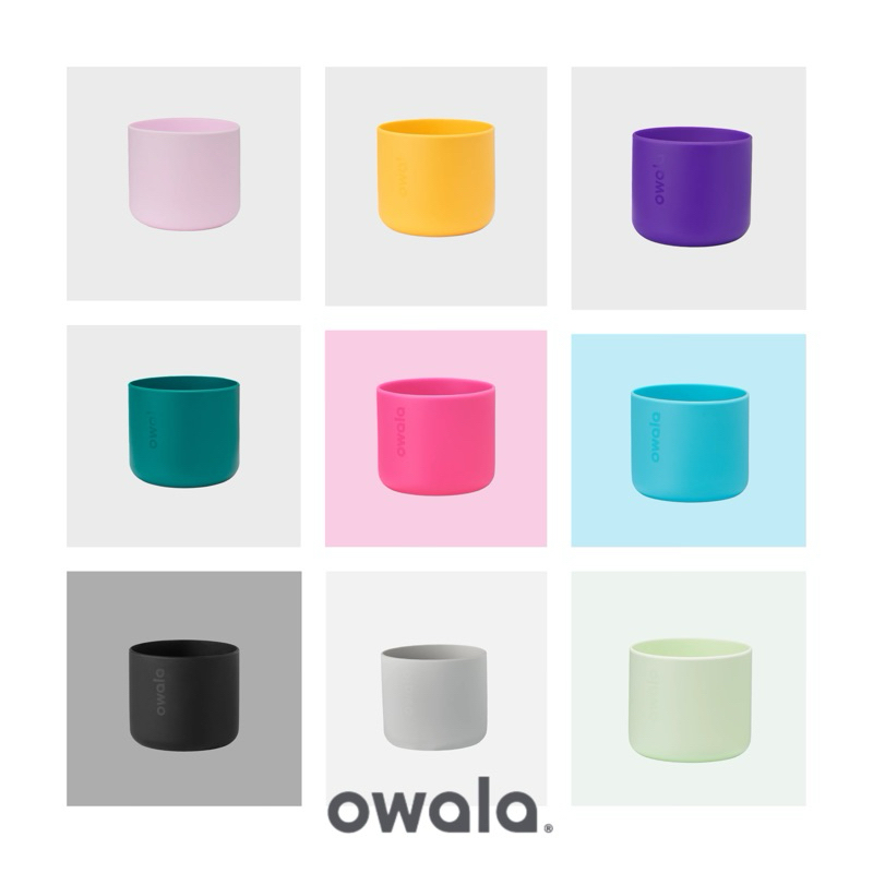 owala bottle boot (อุปกรณ์เสริมกระติกน้ำ)