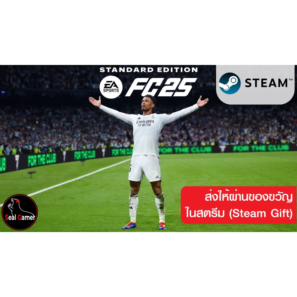 เกม PC Steam EA SPORTS FC™ 25 ส่งให้ในรูปแบบของ Gift