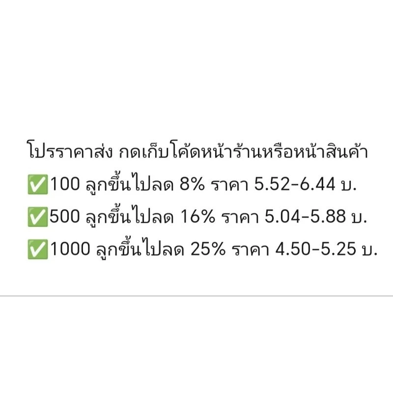 เต๋าลาย​ 2​ สี​ ขนาด​ 1.6ซม.​ ราคาต่อลูกเสริมboardgame thumbnail 4