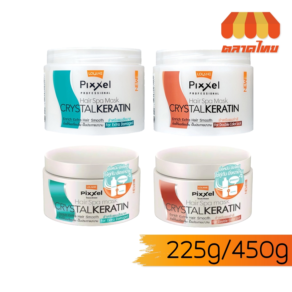 ทรีตเมนต์เคราติน บำรุงผม โลแลน พิกเซล แฮร์ สปา มาส์ก Lolane Pixxel Hair Mask Crystal Keratin 225 g. / 450 g.