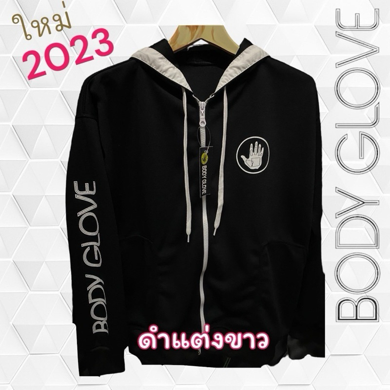 เสื้อแขนยาวบอดี้โกลฟ สีดำ