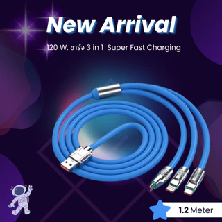 สายชาร์จ 3 IN 1 Type C,iP,Micro USB สายเคเบิลข้อมูลซิลิโคนเหลวโลหะผสมสังกะสี 6A ชาร์จสูงสุด120W