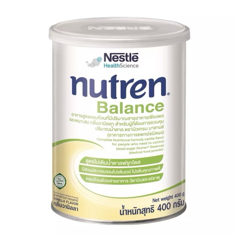 Nestle NUTREN BALANCE นิวเทรน บาลานซ์ อาหารเสริมมีเวย์โปรตีน สำหรับผู้สูงอายุ ควบคุมน้ำตาล