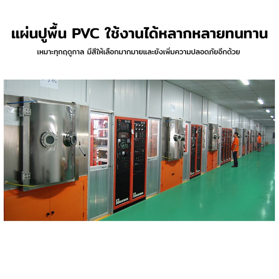 YJM แผ่นปูพื้น แผ่นยางกันลื่น พรมปูพื้น หนา1.5mm. กว้าง1.2m PVCลายเว้านูน เลือกความยาวได้พื้นกันลื่น รูปที่ 2