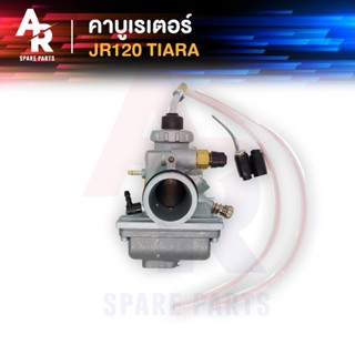 คาร์บูเรเตอร์ คาบู YAMAHA - JR 120 TIARA คาร์บู เจอา 120 เที…